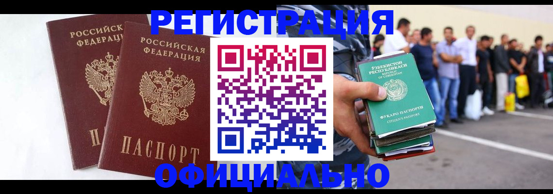 регистрация для школы в Уяре