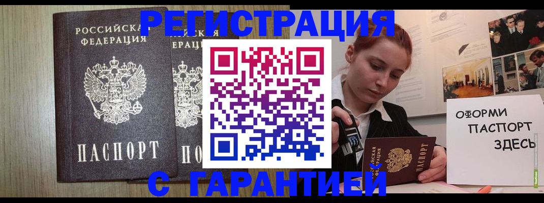 прописка поиск в Уяре